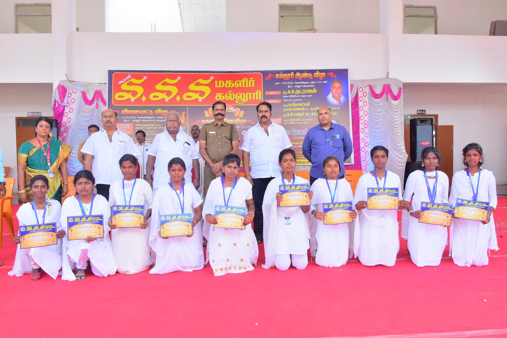 College Event at SSS College